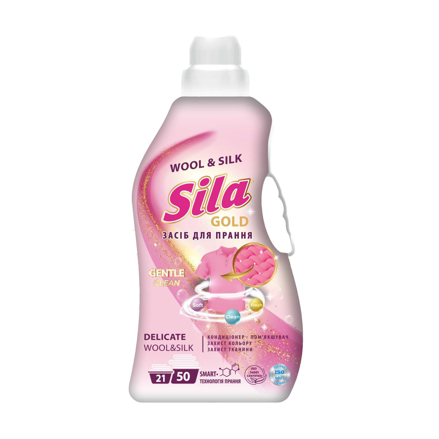 Рідкий засіб для прання Sila Gold Delicate, 50 циклів прання, 2.5 кг